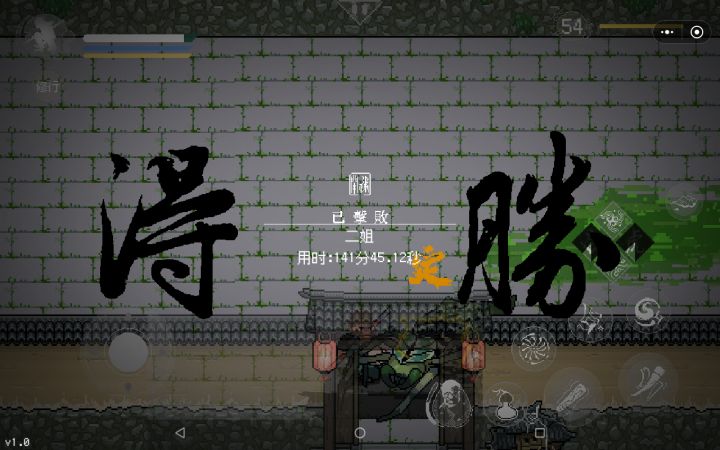 😏😏😏截图