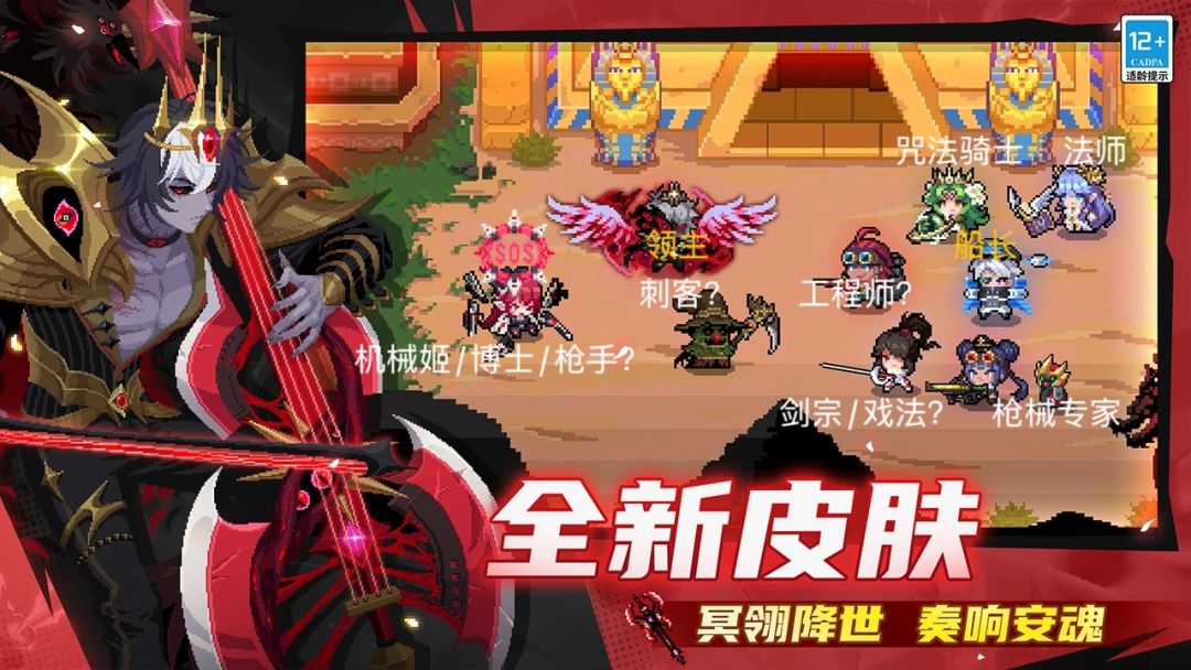 来大胆猜测新皮肤啦 1