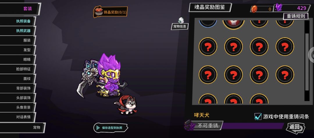 为什么我没有小头啊限时的意思是宠物限时吗 1