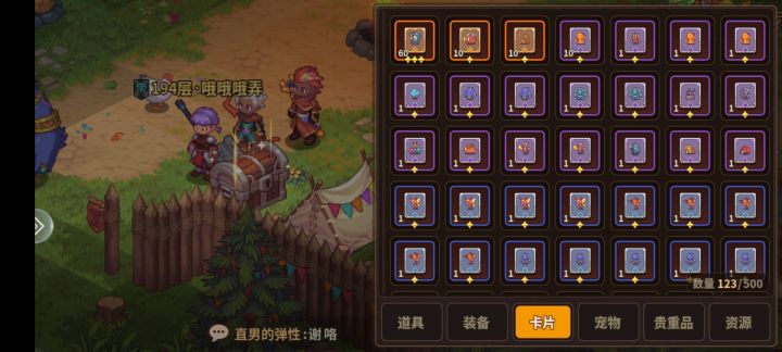 求大佬帮忙指导一下截图