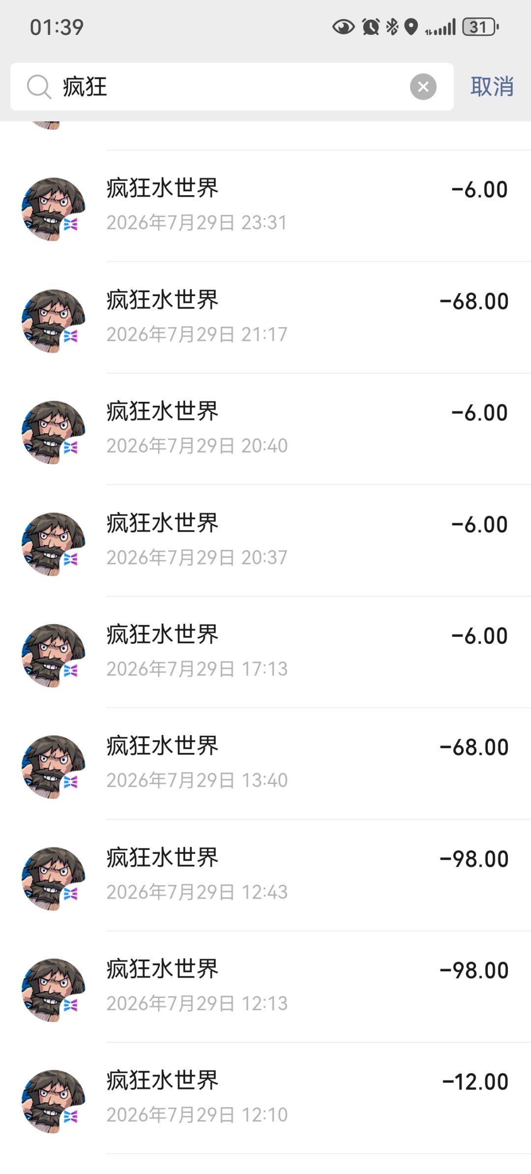 账号迁移 13