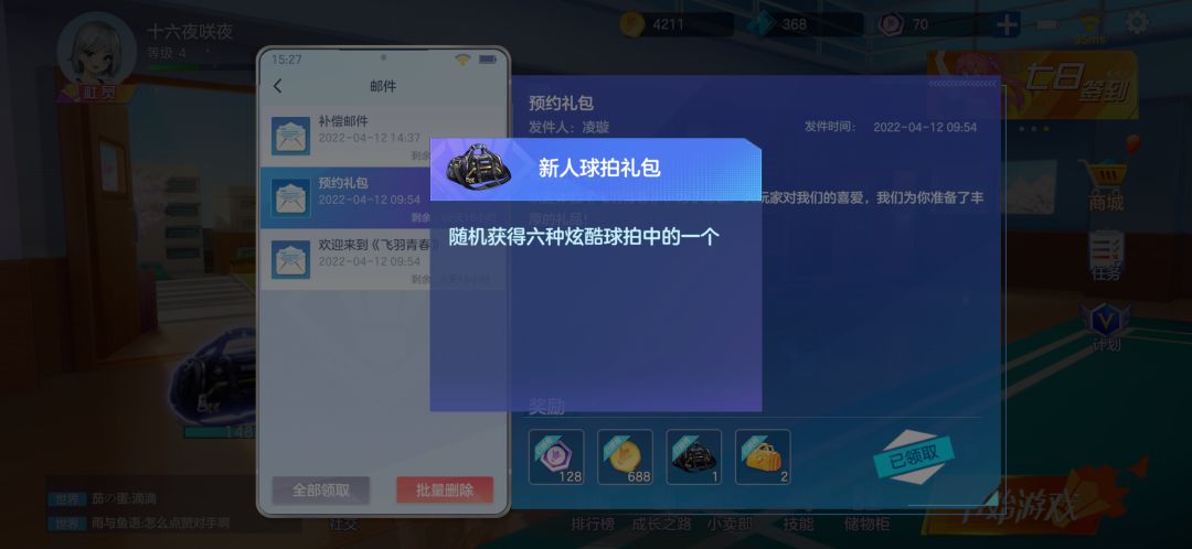 动态图片 1
