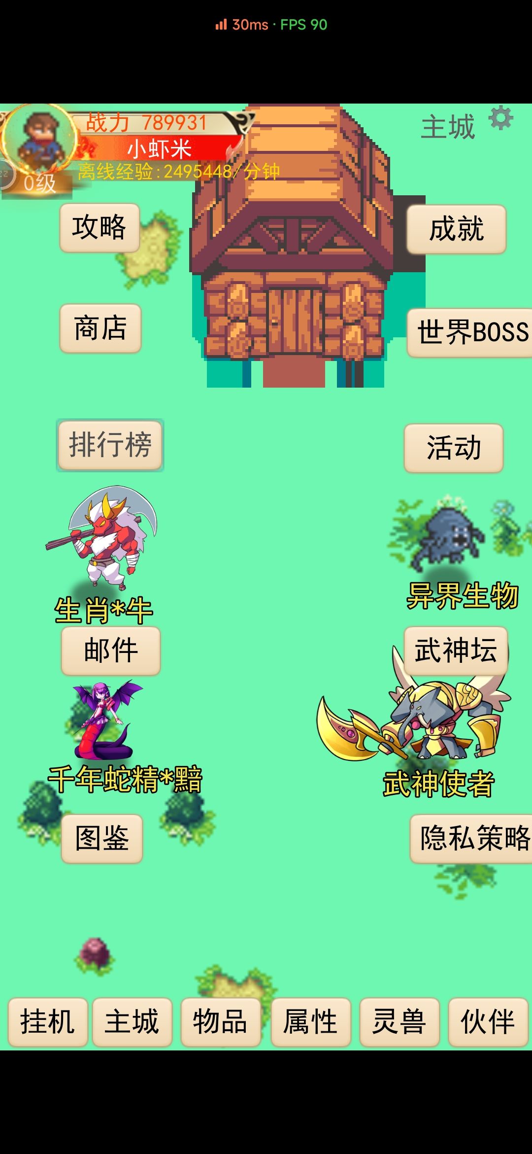 动态图片 3
