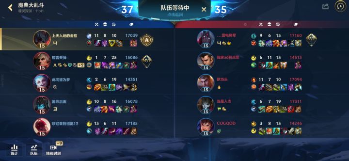 一点意见截图