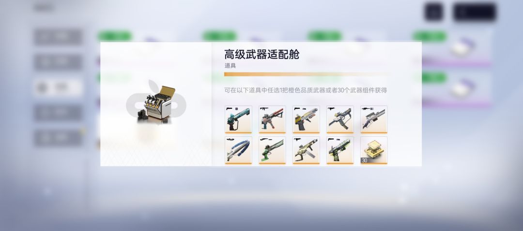 新人入坑 4