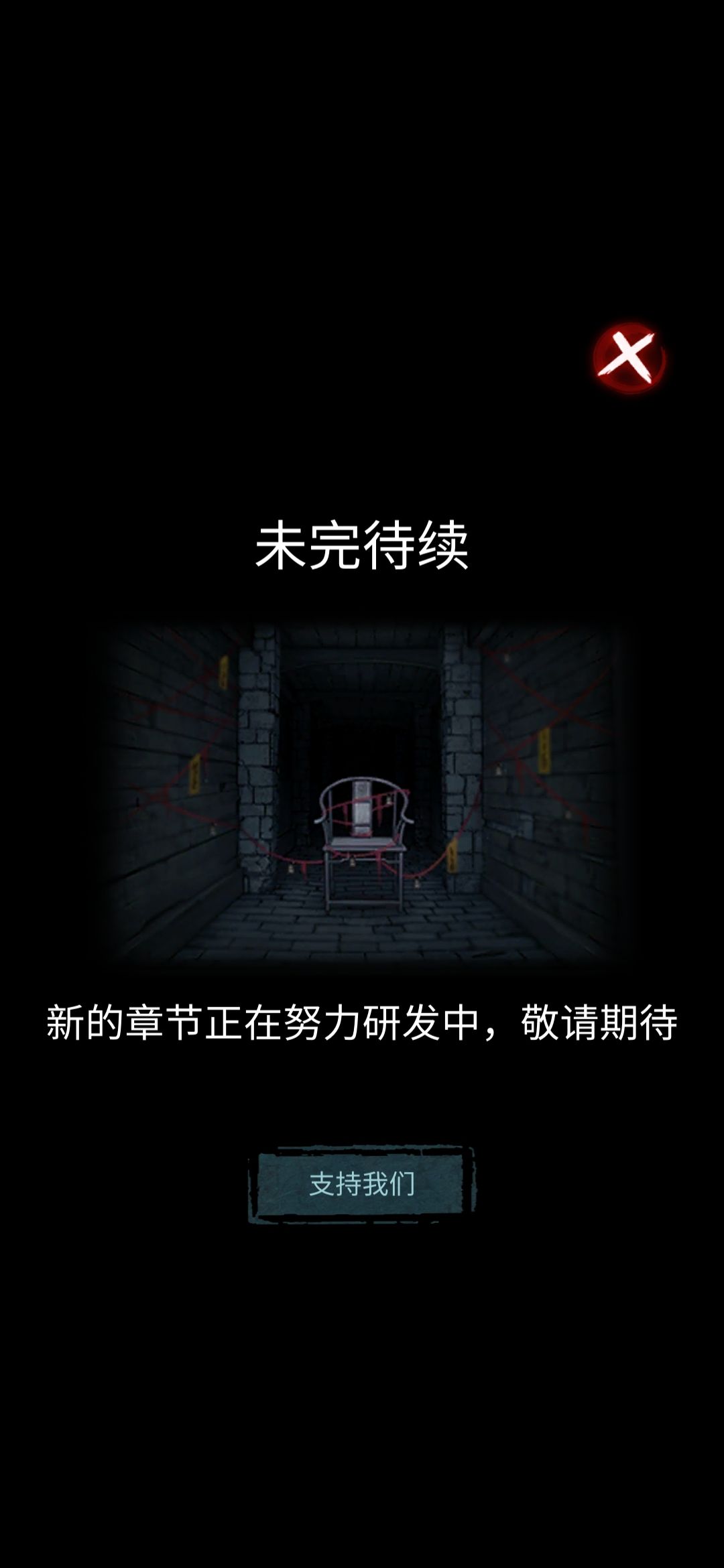 没尽兴 1