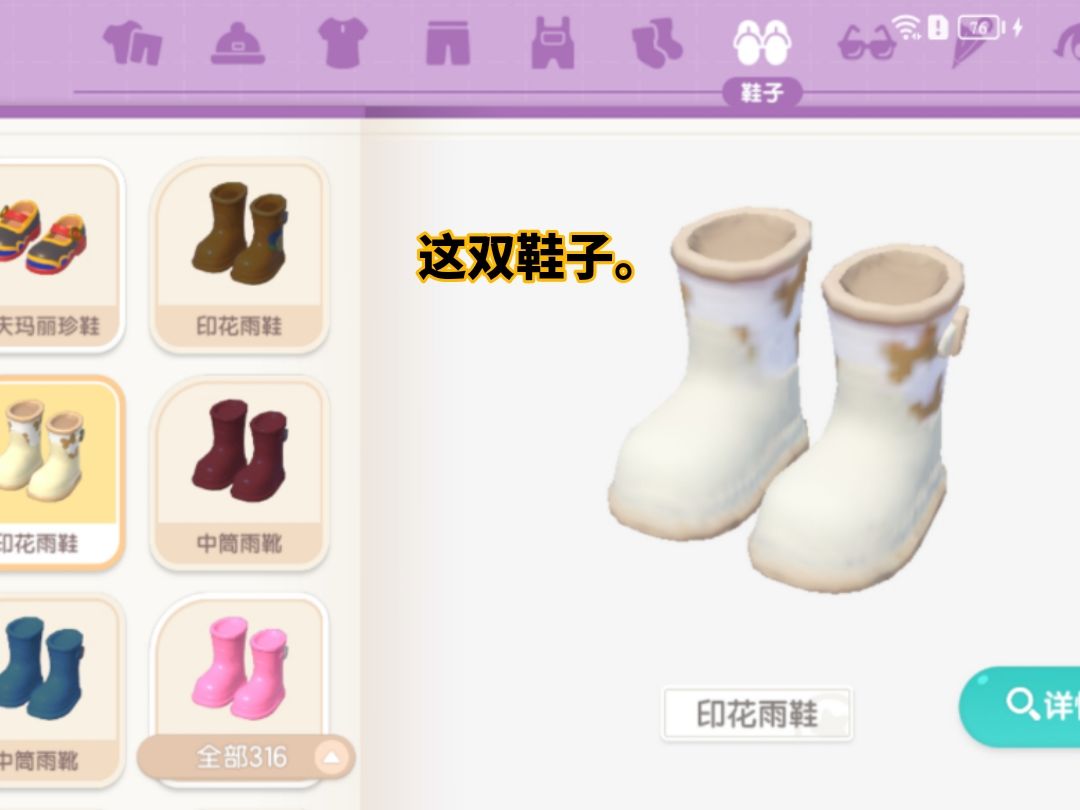 动态图片 3