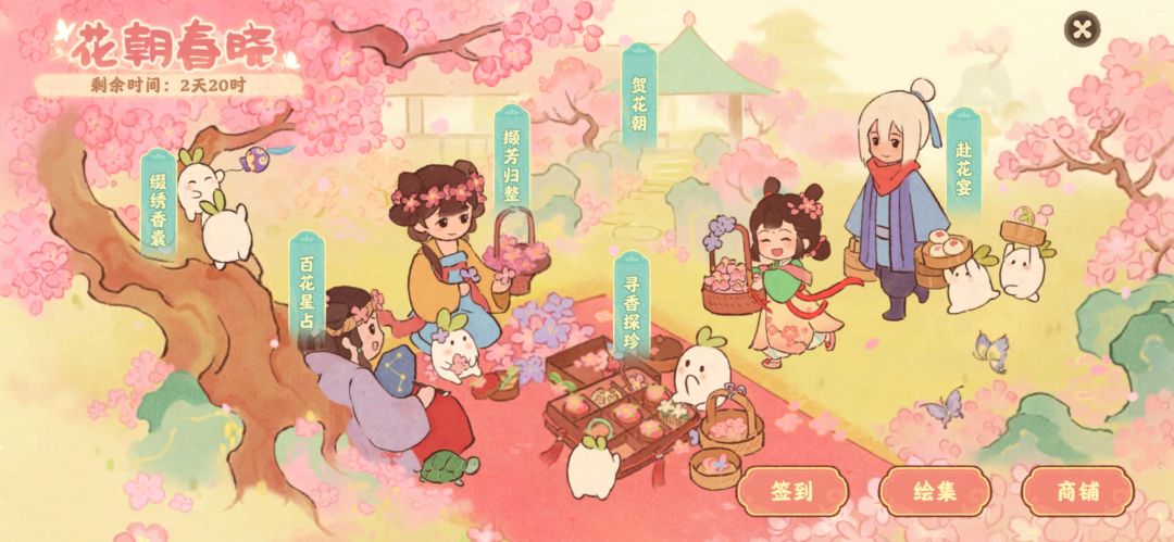 吉祥楼到底怎么玩? 1