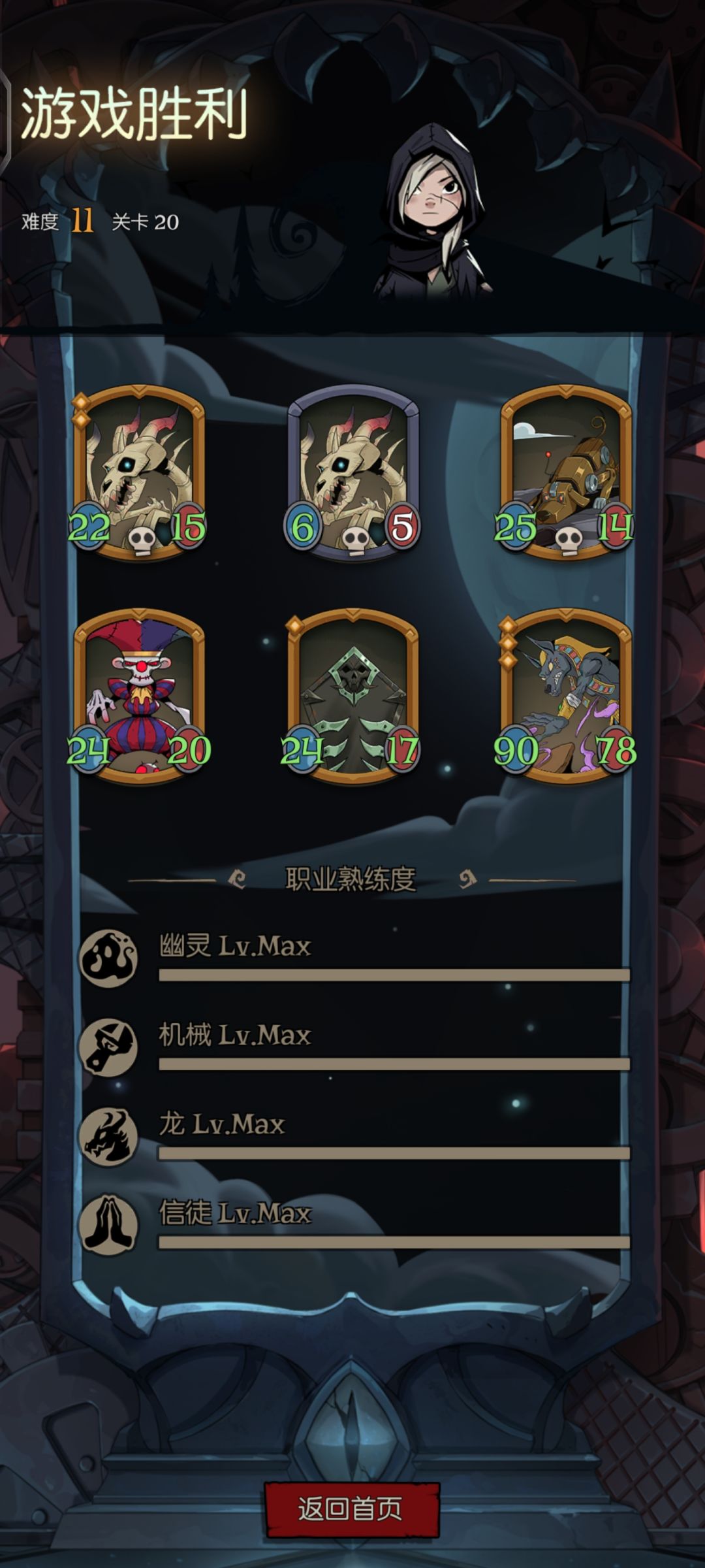 这个蛮好玩的,队友祭天死神逆天 1