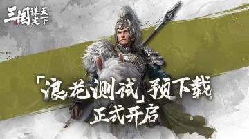 叔叔的SLG已经开测了吗