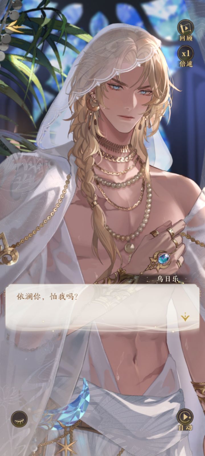 新老婆截图