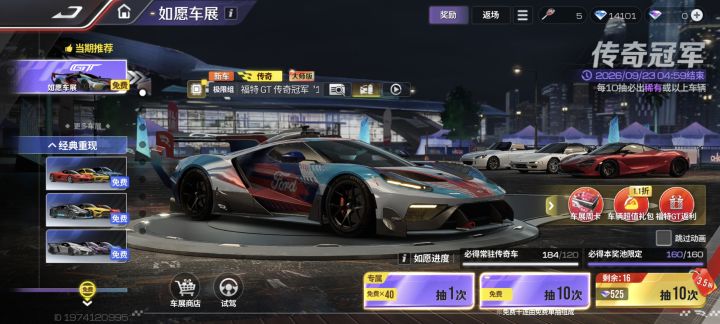 萌新入坑提问截图