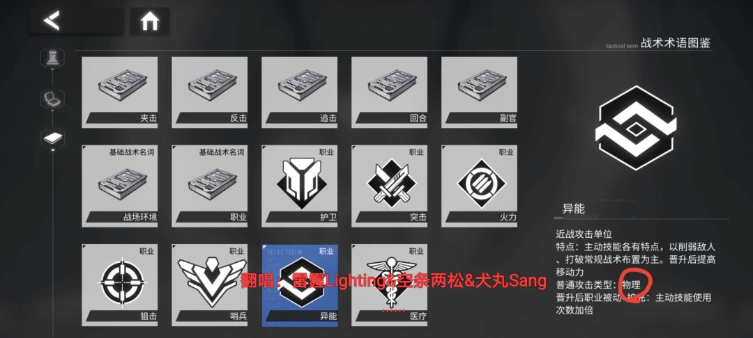 文本bug吐槽楼 3
