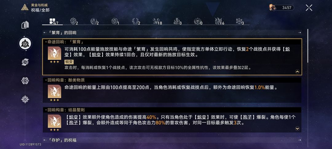 爆杀难题12巡猎虫,双阮饭牛p 4