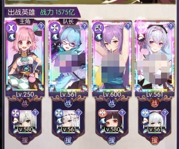 关于【三暗】阵容莉莉与伊芙阵容比较