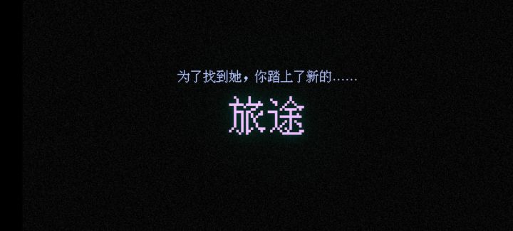 2024.4.16通关打卡截图