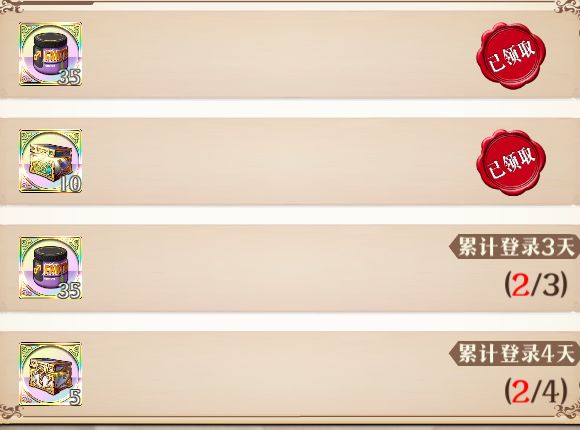 可以用这些材料解锁sp魔女吗 1