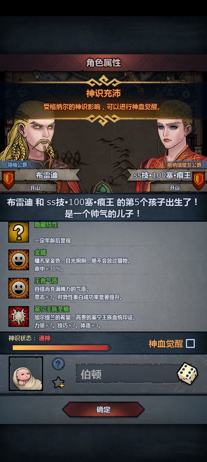 太阳,我的太阳🌞截图