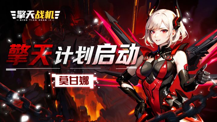 战斗集锦01截图