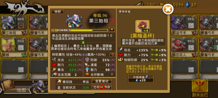 德古拉专属到手 2026-9-9截图