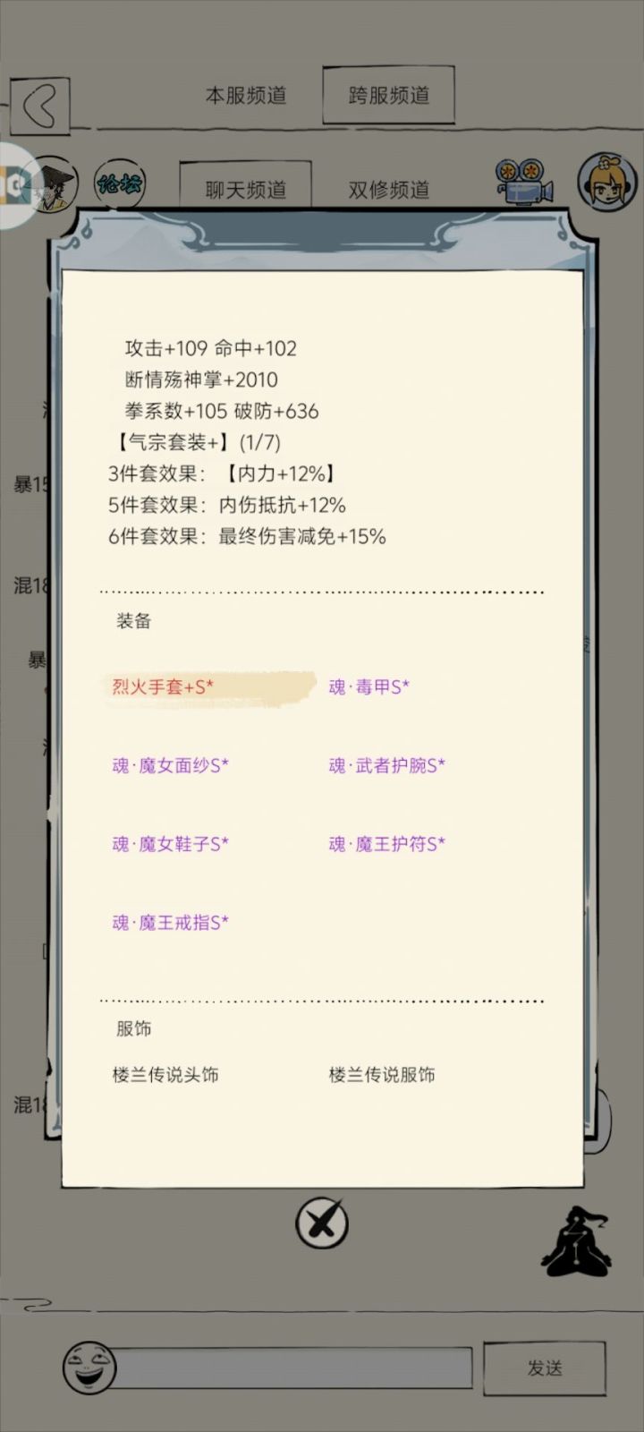 关于挂哥截图
