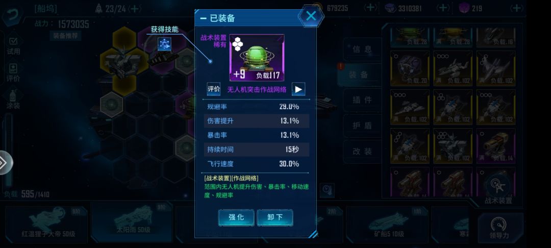 月蚀MK-‖现存Bug 3