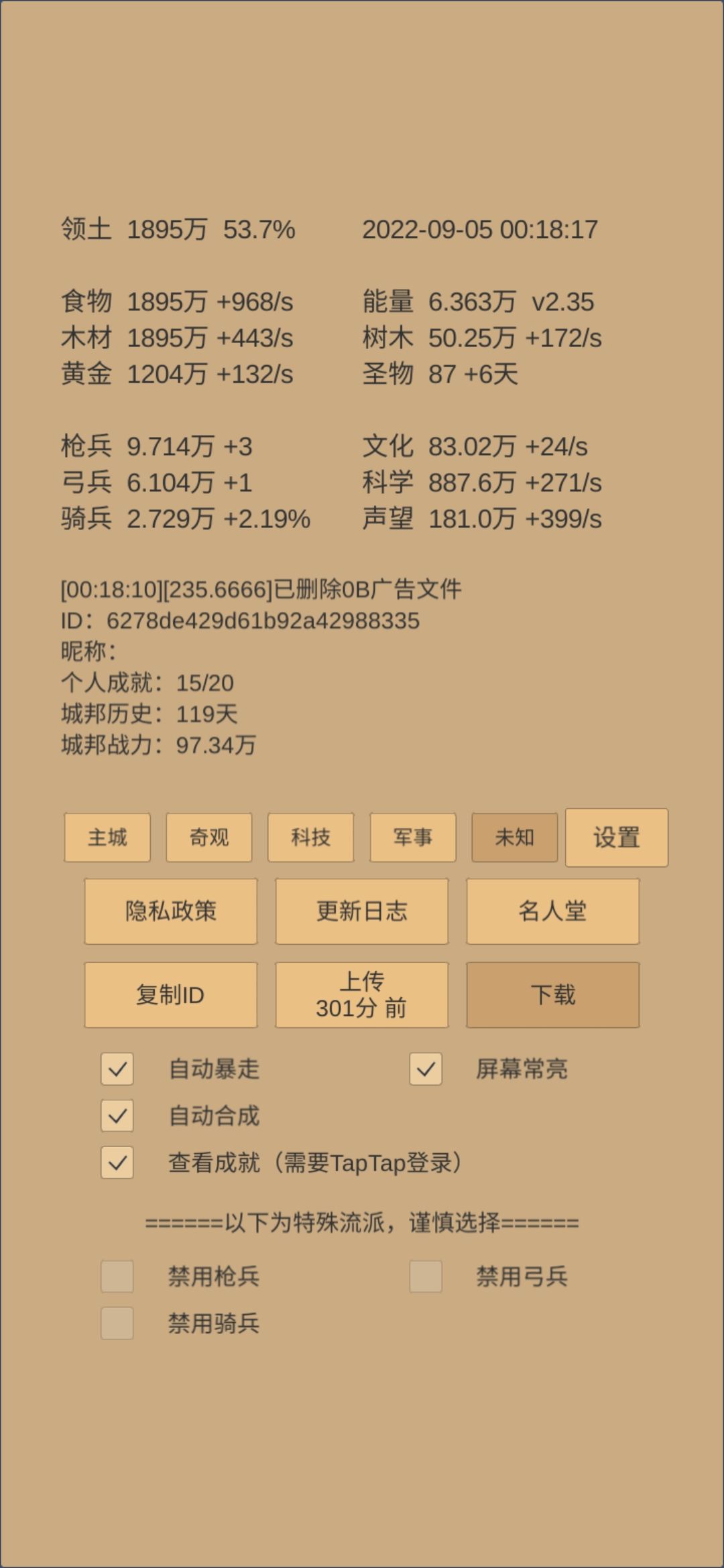 动态图片 7
