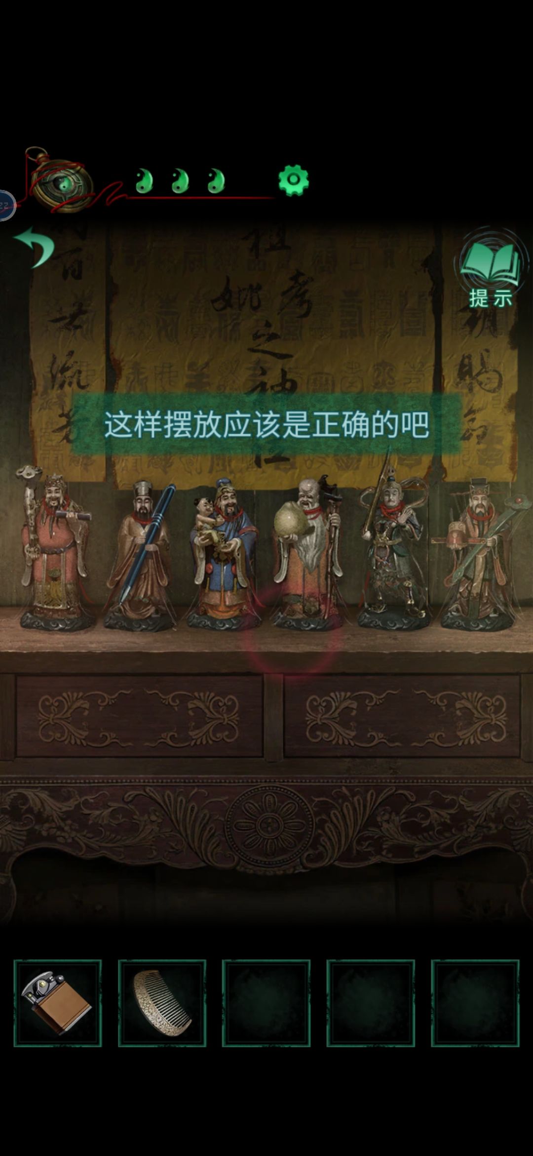 动态图片 1