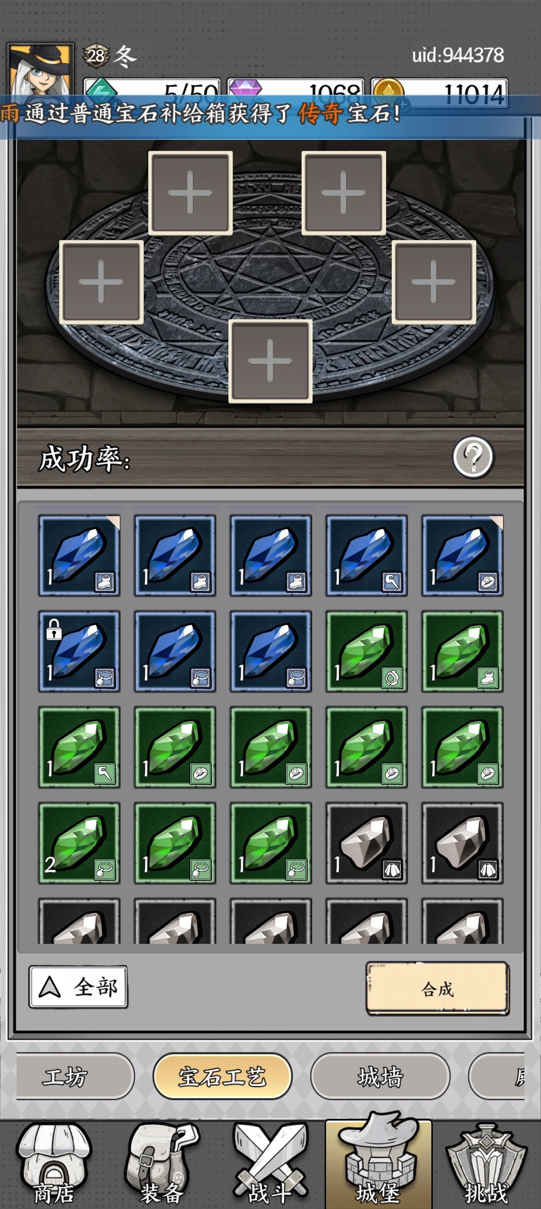 心静了 1
