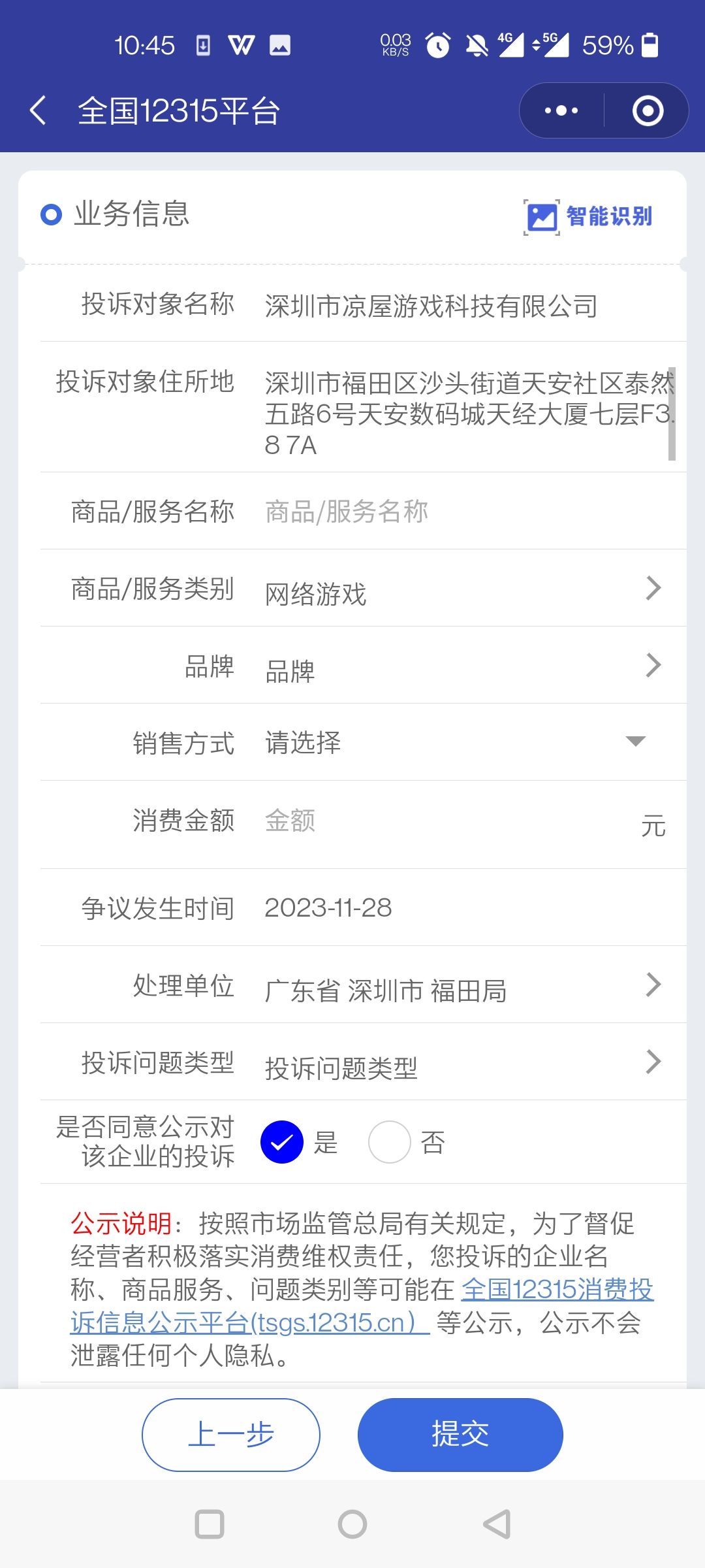 小教程 3