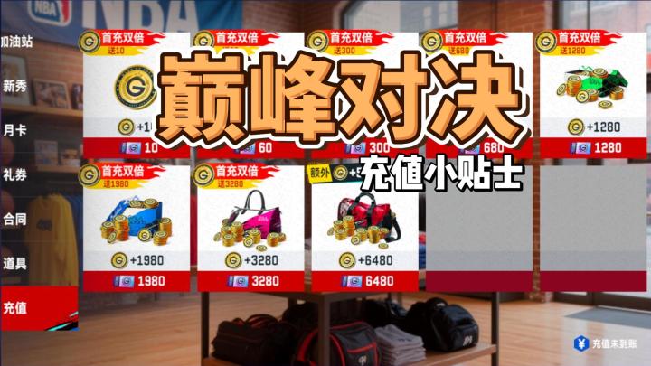 真的超级划算截图