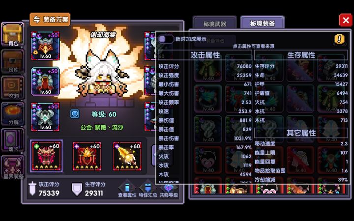 求大佬调教截图