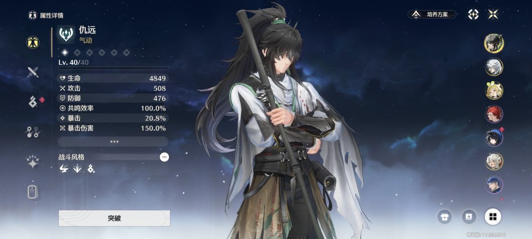 回归玩家求问 2