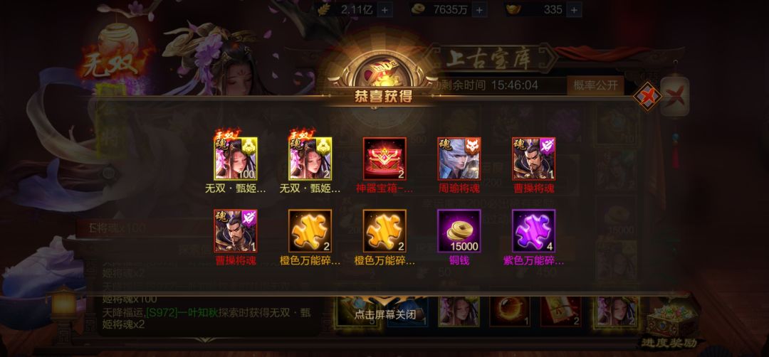 S972 一叶知秋 2