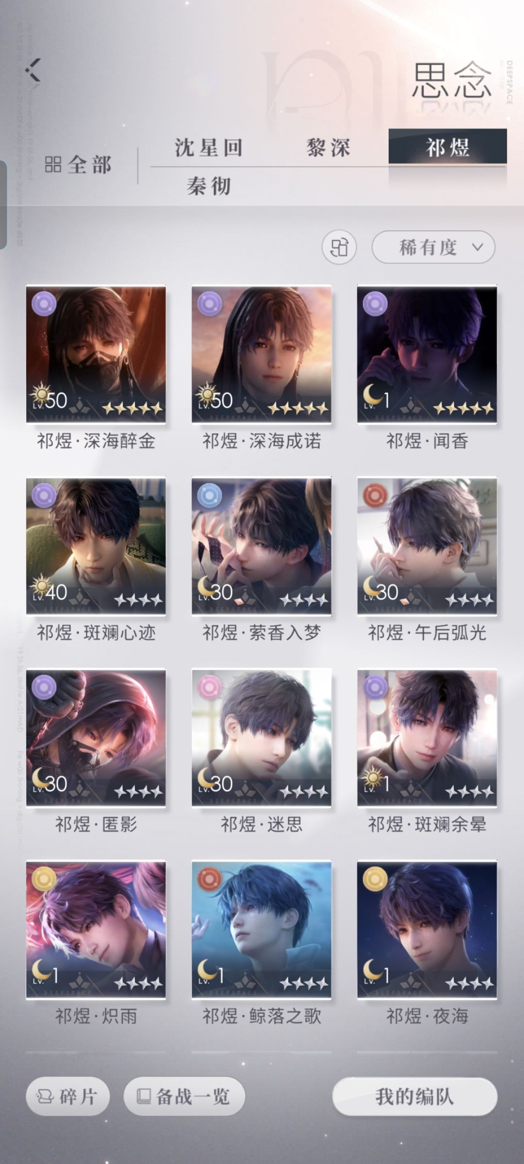 入坑七天的萌新,求怎么养卡 2