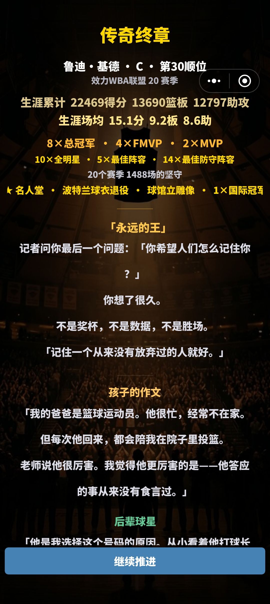 追梦模板 1