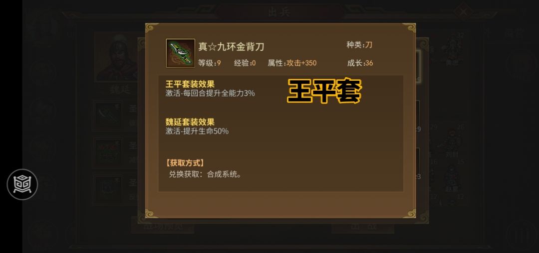 关于幻想线和新上架的内购转职的一些吐槽 1