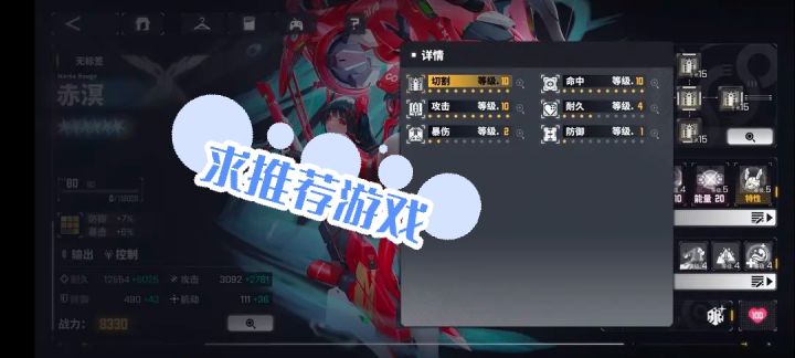 芜湖!起飞!截图
