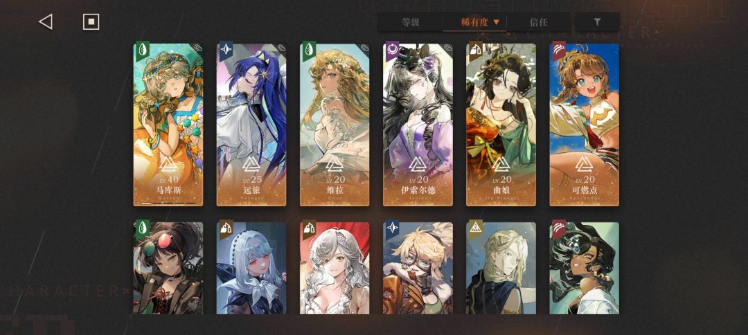 一个开服老玩家的账号 4