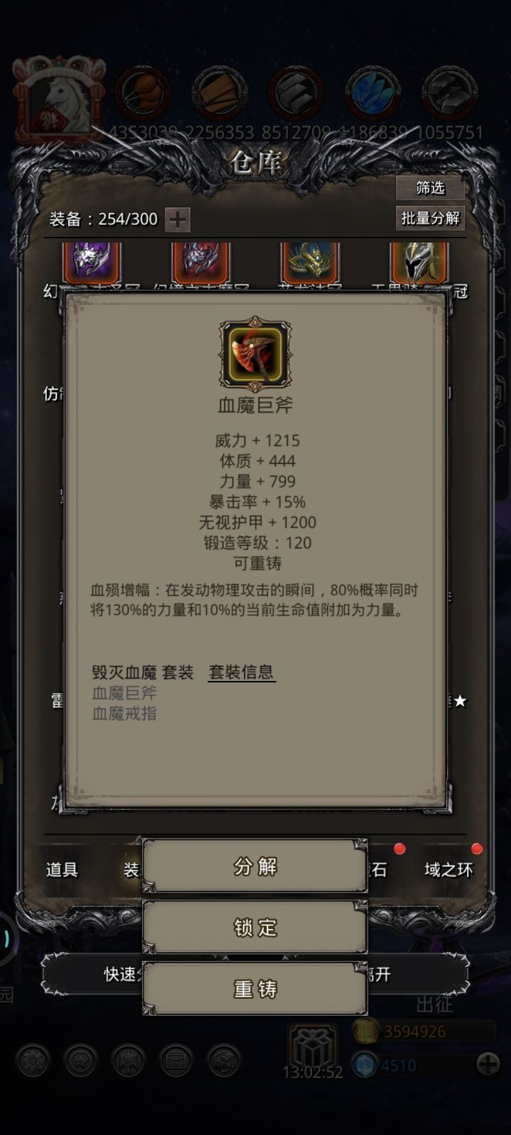 8200终于过了截图