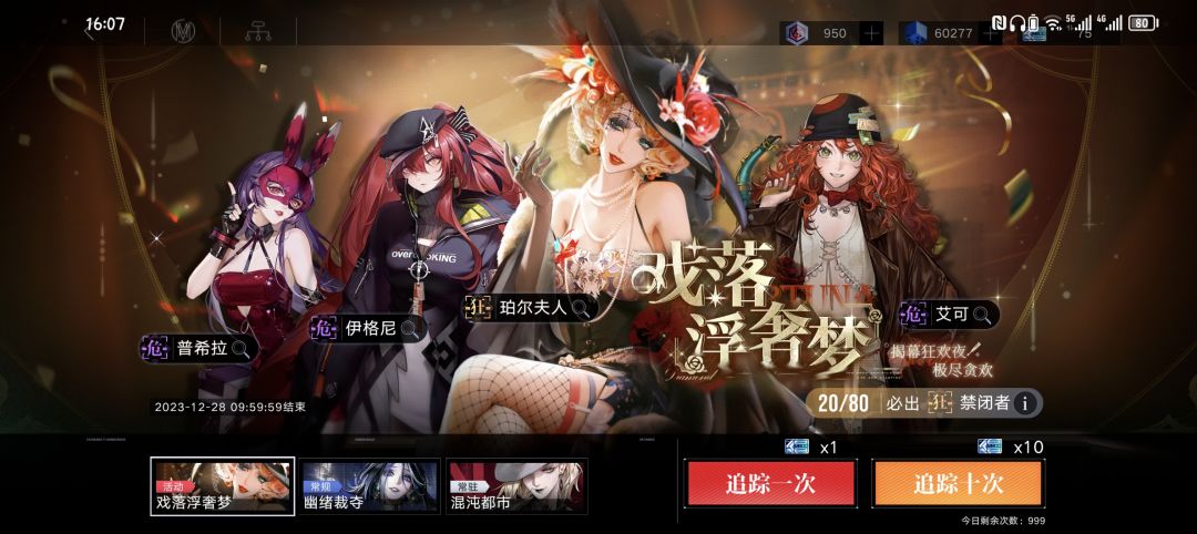 抽还是等年限? 1