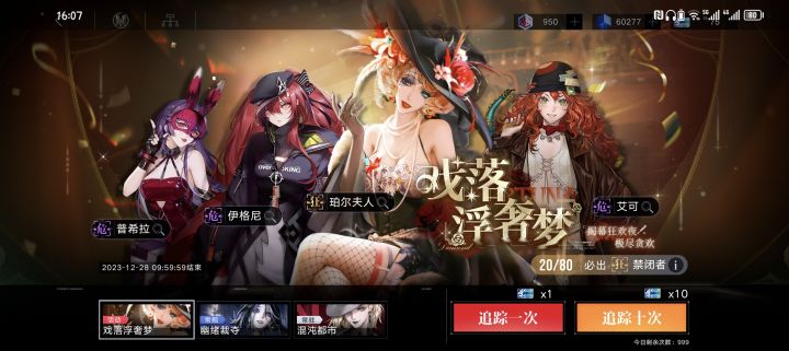 抽还是等年限?截图
