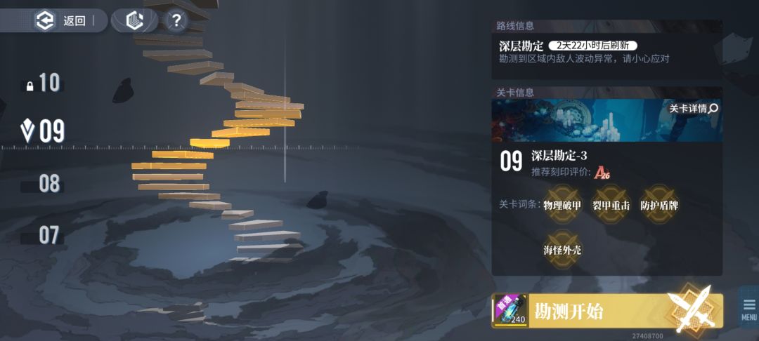 天隙九怎么打 1