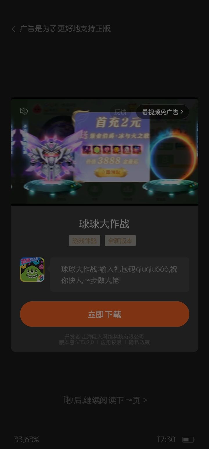 动态图片 4