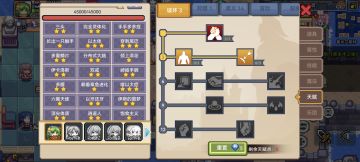 刷以太病上限的攻略及心得