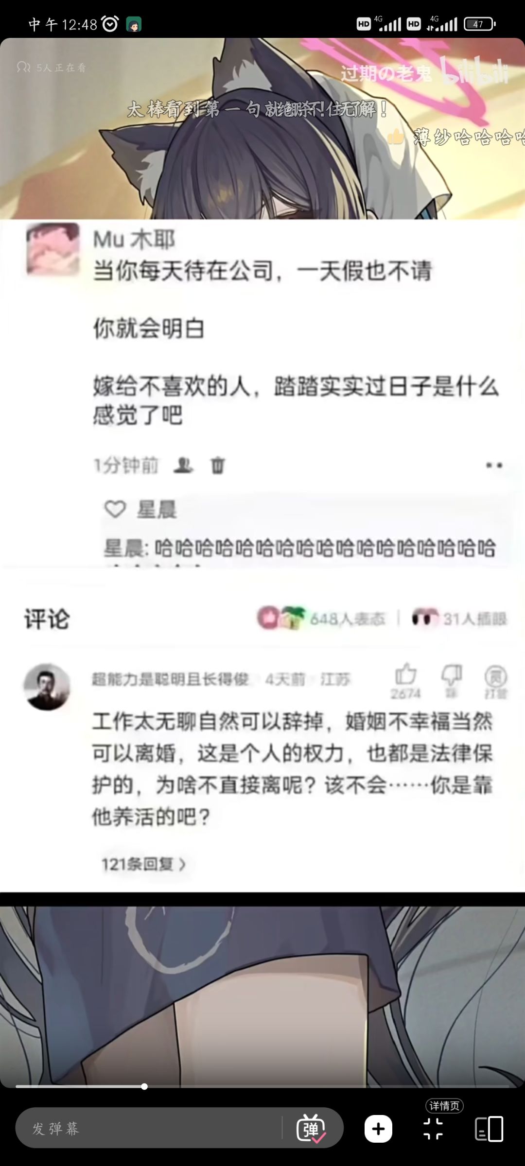 岁月有痕，都在心扉截图