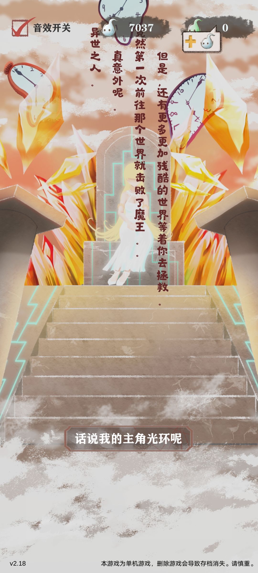 初始一遍过 1