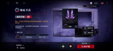 辛迪加无技伤28.6w