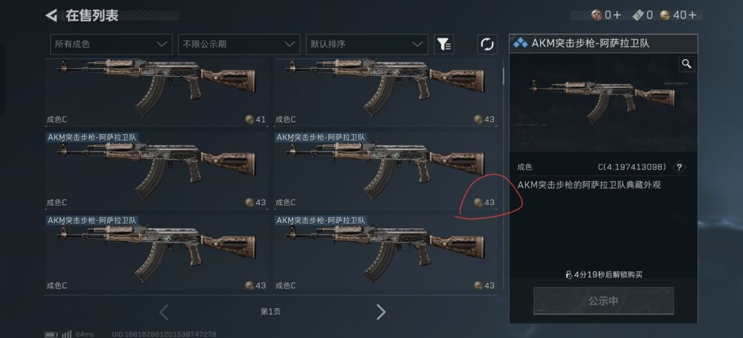 有没有大佬给我讲解一下 1