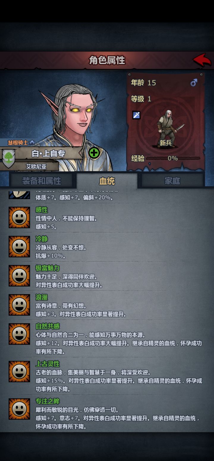 上自专宝宝截图